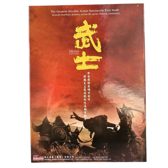 Musa: The Warrior (DVD, Tai Seng / Modern Audio, DTS, Slipcase, Rare OOP) - Picture 6 of 10